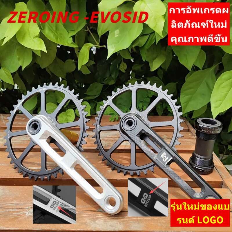 ❥ ZEROING -EVOSID ข้อเหวี่ยงจักรยานเสือหมอบ, 160/165/170มม. วงแหวนจ