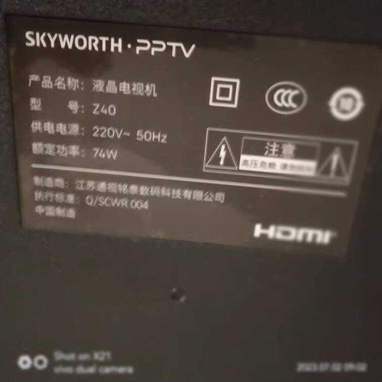 เหมาะสําหรับ SKYWORTH.PPTV Chuangwei สี LCD TV Z40 รีโมทคอนโทรลเฉพาะ