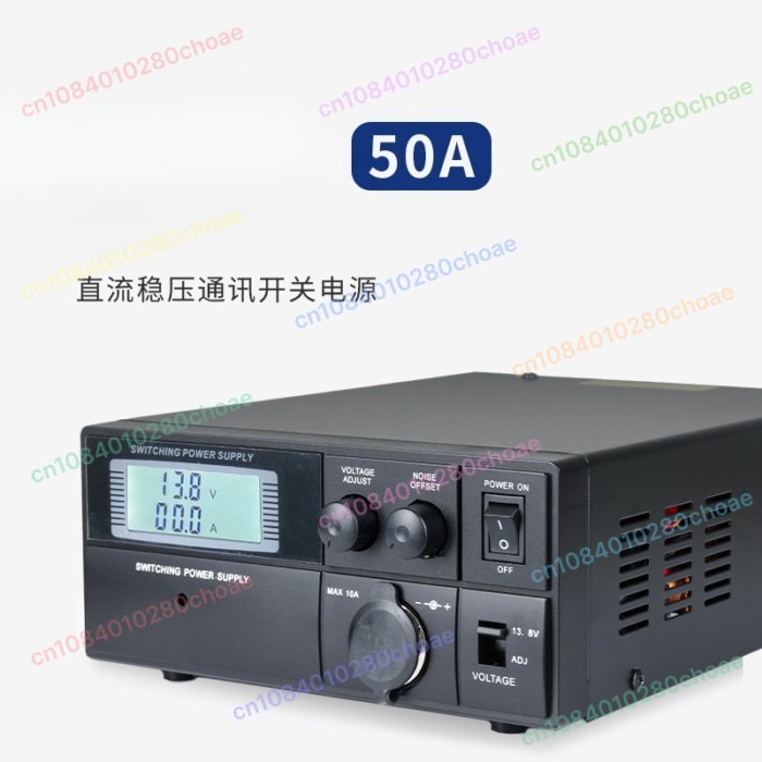 PS50SWIV P220V 13.8V 9-15V 50A Switching DC Stabilized Power Supply For Car Radios Transceivers