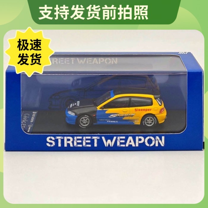 อาวุธถนน 1: 64 SW SPOON Honda S2000 Civic EG6 โมเดลรถโลหะผสมจําลอง