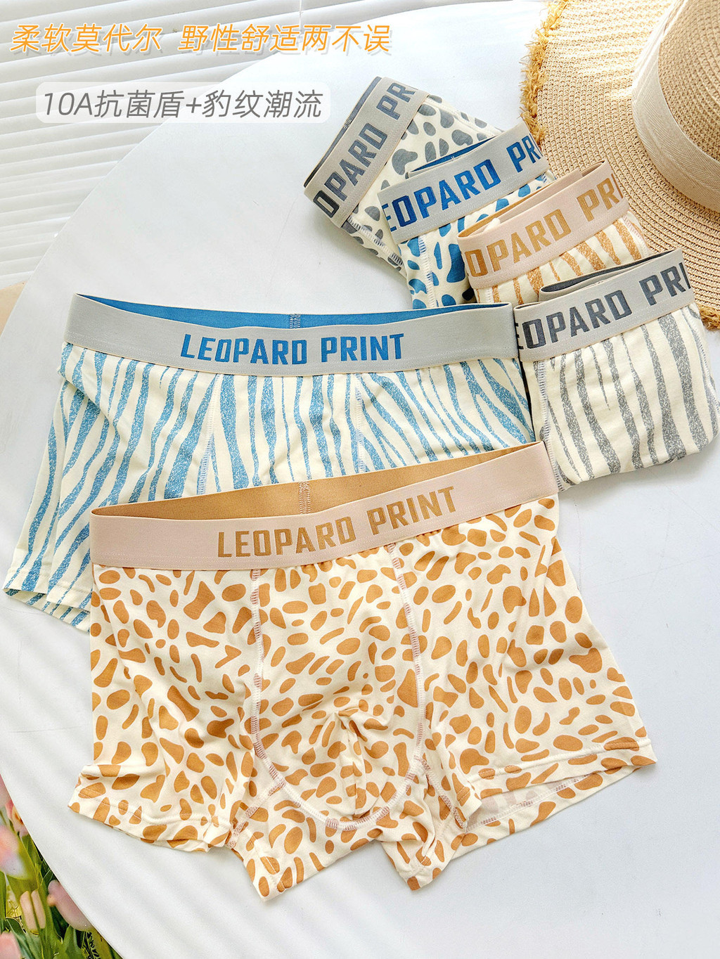 ชุดชั้นในชายเสือดาวพิมพ์เซ็กซี่ Modal Boxer 10A Antibiotic Crotch Boy Boxer กางเกงขาสั้นขนาดใหญ่