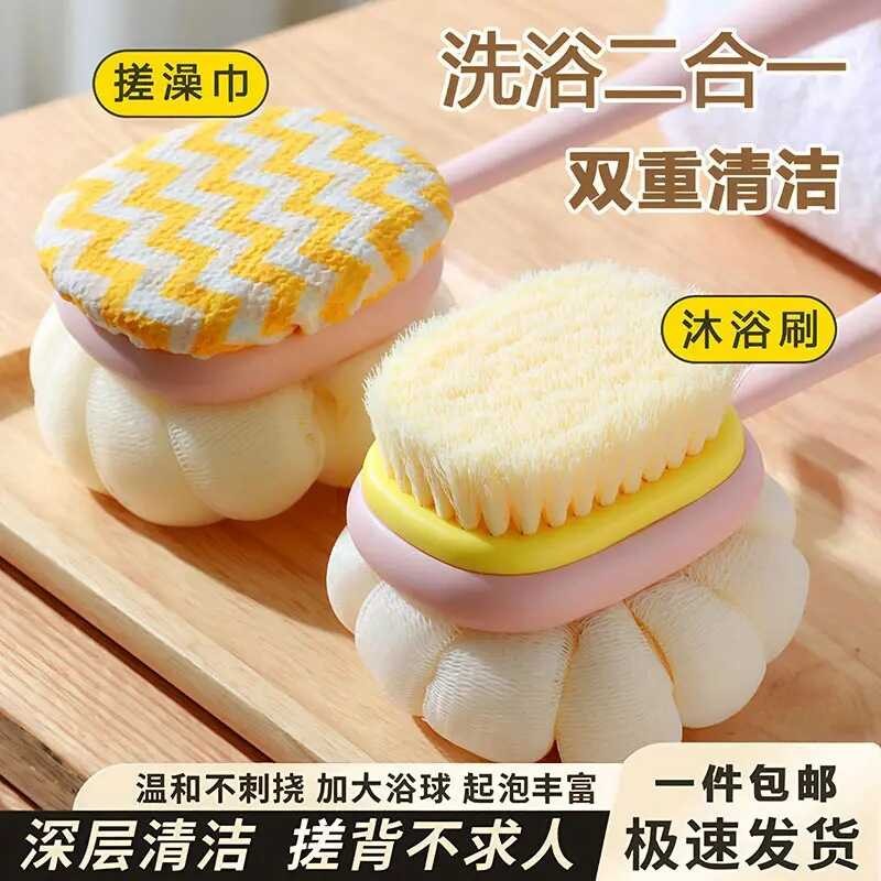 [Newcomer Exclusive 0.01] Bath Back Wipe Handy Tool Bath Towel Bath Ball Bath Flower Back Rub Bath B
