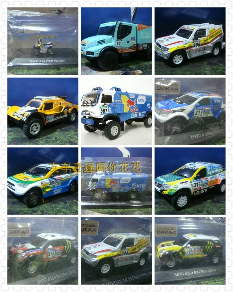 1: 43 DAKAR DAKAR DAKAR DAKAR DAKAR DAKAR Rally 3 * Ray * No SMG MINI Camer * Ziwei * Ke
