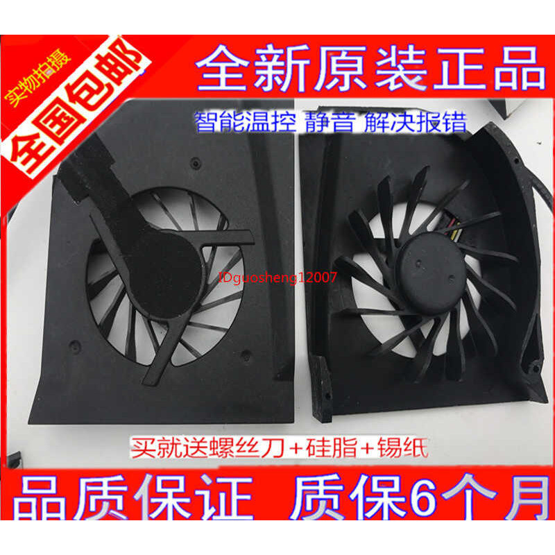 Original hp dv6000 dv6800 dv6600 dv6700 dv6800 F700 พัดลมโน๊ตบุ๊ค wangb2