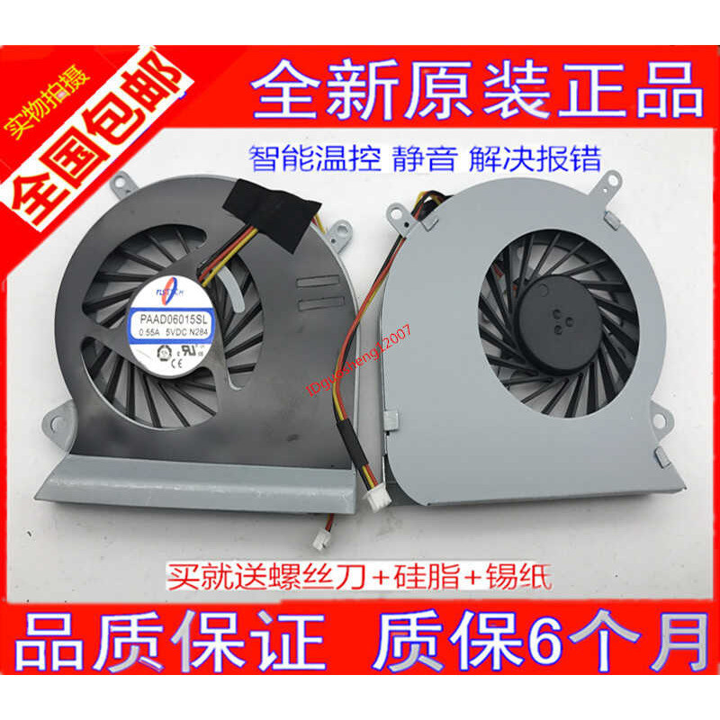 ยี่ห้อใหม่ MSI/MSI GE60 MSI GE70 พัดลม MSI 16GC 16GA GE60 พัดลมโน้ตบุ๊ค wange2