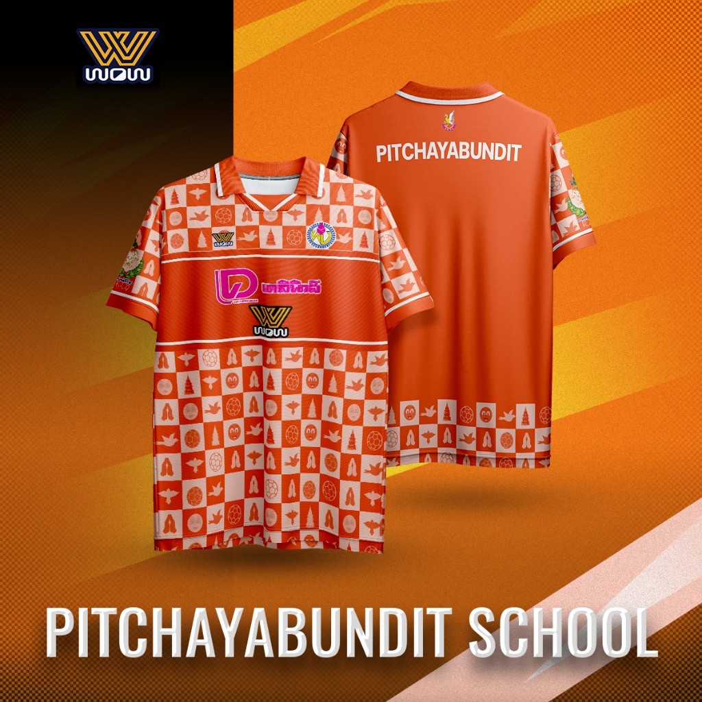 WOW 1971 เสื้อบอลเชียร์กีฬางาน Dailynews Cup | ทีมโรงเรียนพิชญบัณฑิต