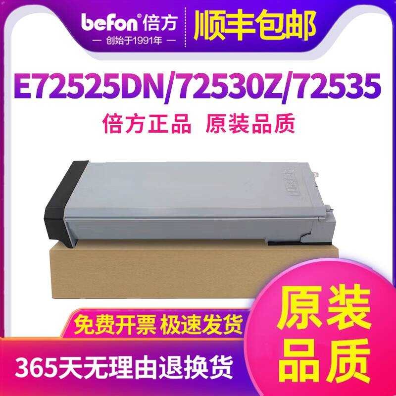ทําซ้ําตลับหมึก HP M72625dn W1002YC ตลับหมึกผง M72630dn Selenium กลองตลับหมึกเครื่องพิมพ์ HP LaserJe