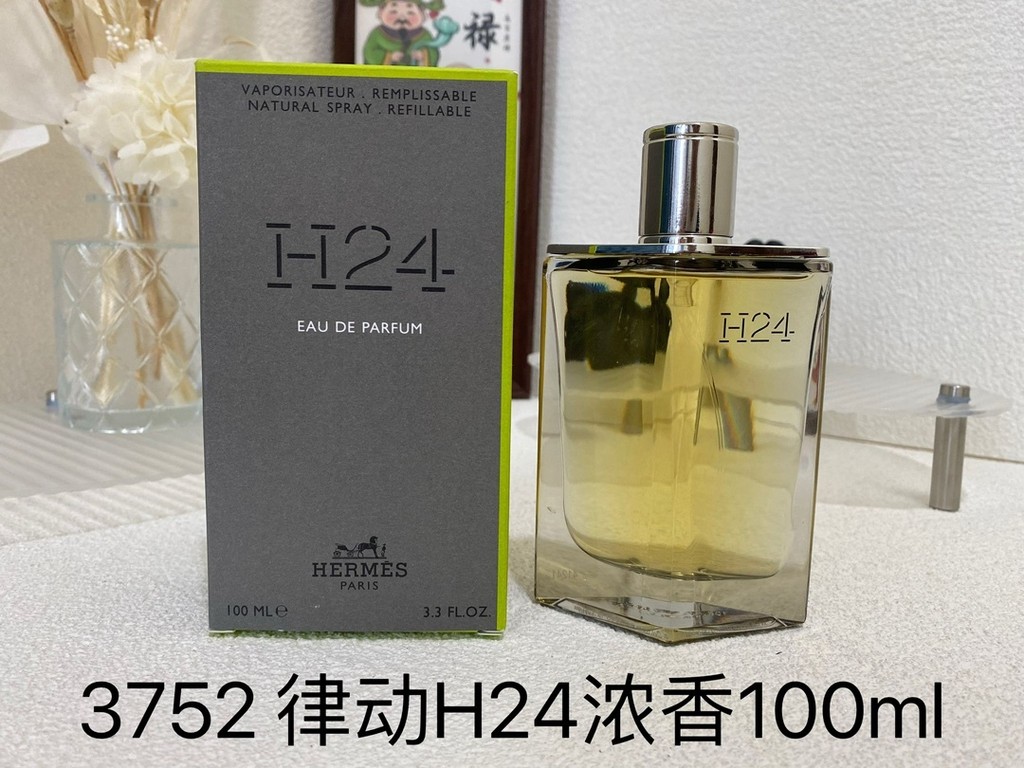 สินค้าใหม่ส่วนบุคคล 65 Hermes Rhythm 204 น้ําหอม 100ml H24 Eau De Parfum, 2022 ยี่ห้อ: Hermes Fragra