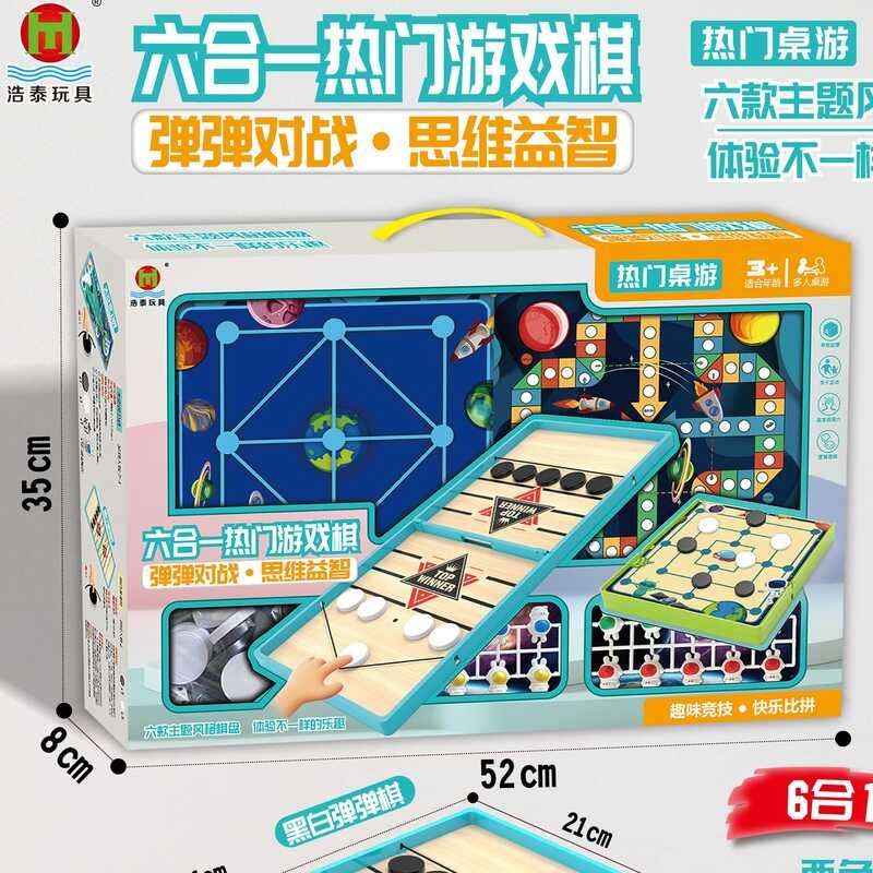 เกมกระดานปริศนาหมากรุกหมากรุกหมากรุกแม่เหล็กการแขวนหน้าเรขาคณิตหน่วยความจําพื้นที่สมดุลพลิก Othello 