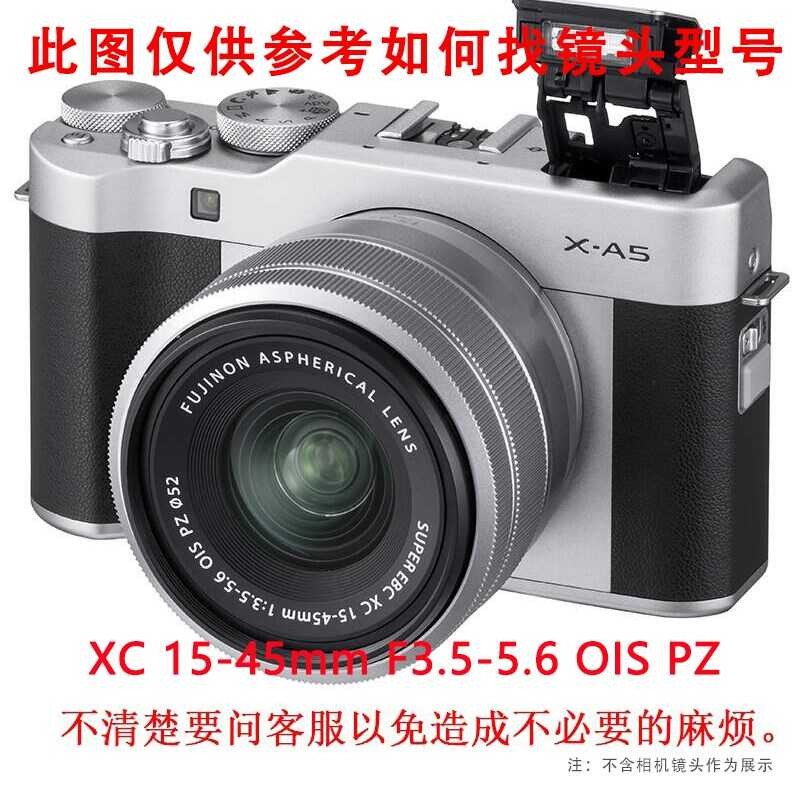 เหมาะสําหรับเลนส์ Fuji XC1545 มม. XA5 XA20 XT30 Micro Single เลนส์กล้องฝาครอบเลนส์เลนส์ UV
