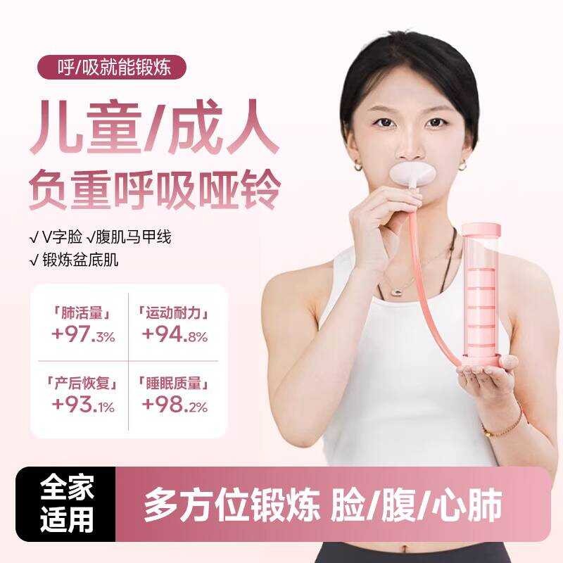 Breath Trainer | Abs Trainer Vest สำหรับการฝึกซ้อมท้องและอกแบบแอคทีฟ