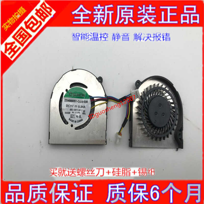 ยี่ห้อใหม่เงียบต้นฉบับ DELL INSPIRON P20T 11-3147 3148 Ins11W-3208T พัดลม wangd3