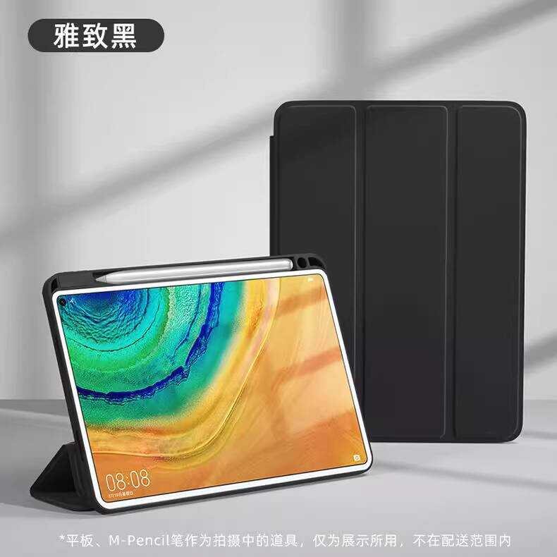 เหมาะสําหรับ Huawei matepadair เคสป้องกัน 11.5 S พร้อมช่องเสียบปากกา Honor 10GTV9 Honor แท็บเล็ต 9V8