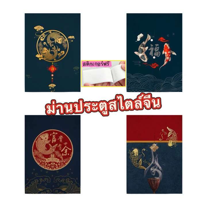จีน Noren ผ้าลินินผ้าม่านประตู Fengshui ภาพวาดสําหรับห้องครัวห้องนอนร้านอาหาร Doorway Entrance Decor นํา Lucky และ Joy ผ้าม่าน