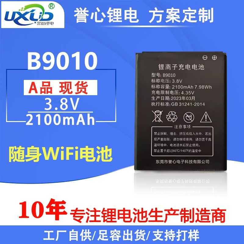 Mobile Portable mifi Wing Wireless wifi B9010 B803 แบตเตอรี่ 4G Router แบตเตอรี่ลิเธียมในตัว
