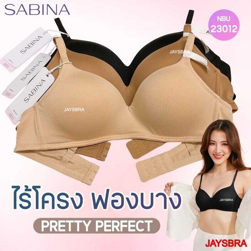 SABINA เสื้อชั้นใน รุ่น Pretty Perfect ไร้โครง ฟองบาง รหัส NBU 23012 639