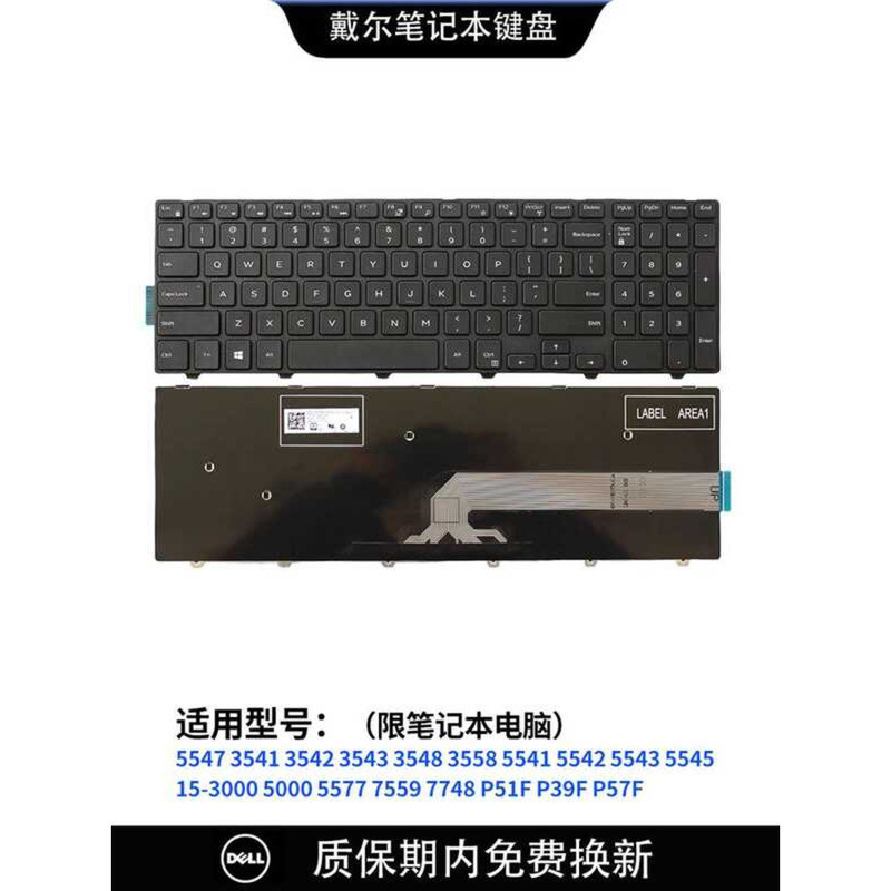 เหมาะสําหรับ Dell 3548 5541 5000 5577 7559 7748 P51F P39F P57F คีย์บอร์ด 5748