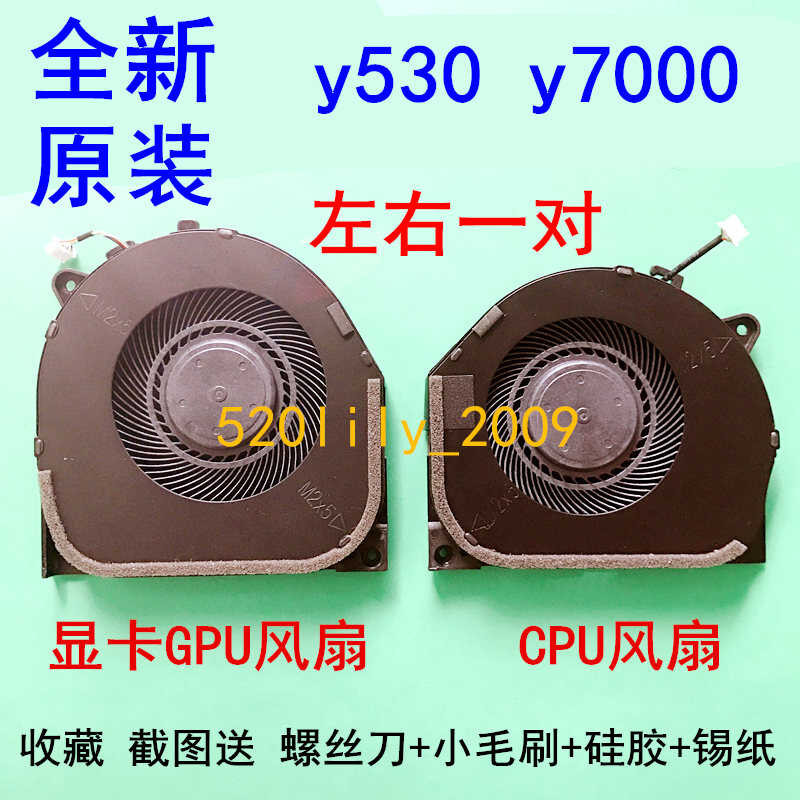 เหมาะสําหรับ Lenovo Saviour Y7000 Y530 พัดลมโน๊ตบุ๊คพัดลม CPU ระบายความร้อน 15IKB 151KB