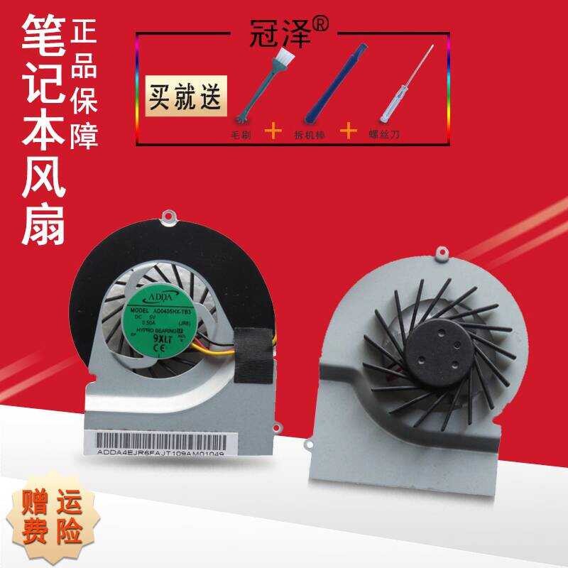 เหมาะสําหรับ Fujitsu Lifebook P3010 P3010B P3110 P3010R พัดลมโน๊ตบุ๊ค