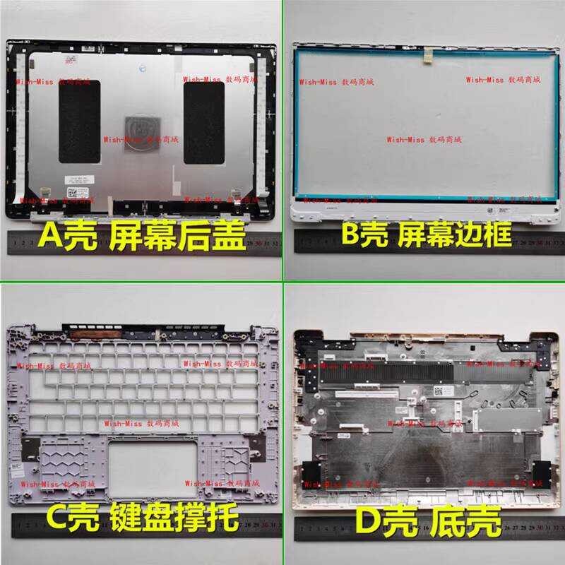 เหมาะสําหรับ DELL DELL Inspiron 14 5490 5498 A Shell B Shell C Shell D Shell Shell 0C4VGP