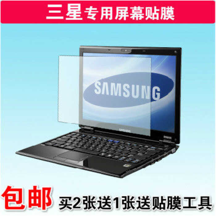 เหมาะสําหรับ Samsung 17.3 นิ้ว R780 RF711 RC710 550P7C แล็ปท็อปฟิล์มป้องกันหน้าจอ