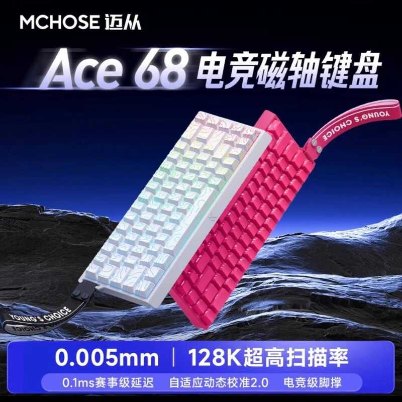 MCHOSE จาก Ace60/68 Magnetic Axis Mechanical Keyboard เกมเล่นเกมเฉพาะคอมพิวเตอร์การปรับแต่ง