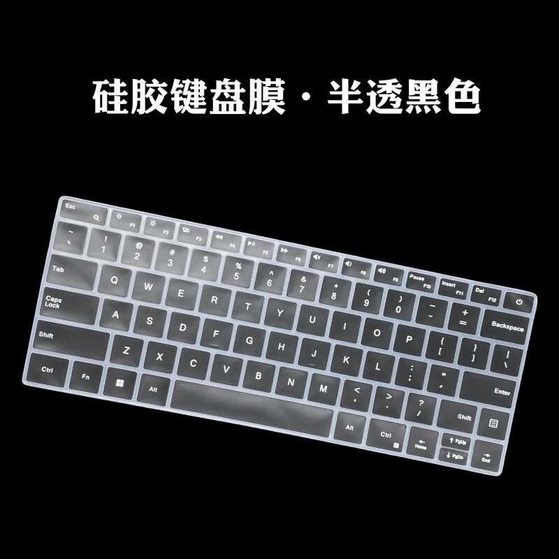 เหมาะสําหรับปี 2024 Acer Extraordinary Go คีย์บอร์ดฟิล์ม N23J5 ตําแหน่งคีย์เว้าเว้าเว้า Leap air ป้อ