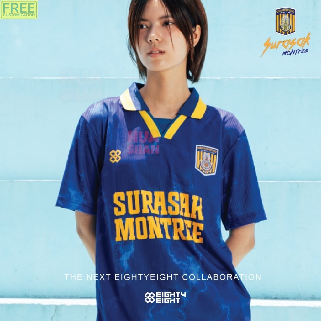 สุรศักดิ์มนตรี X EightyEight Sport เสื้อบอลทีมโรงเรียนสุรศักดิ์มนตรี 2025 U14 U16 U18 เสื้อเหย้า เยือน เสื้อซ้อม