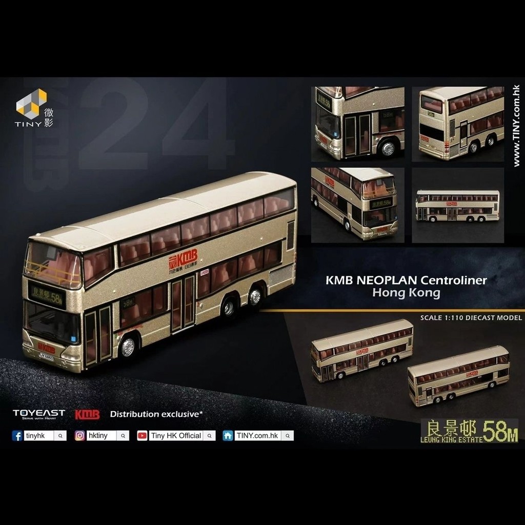 TINY Micro Shadow KMB24 KMB NEOPLAN Macross (58M) รุ่นรถโลหะผสม จําหน่ายรุ่น