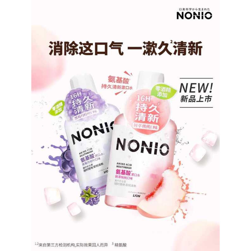 Spike NONIO NONIO กรดอะมิโนติดทนนานสดน้ํายาบ้วนปากปราศจากแอลกอฮอล์รสผลไม้บรรจุขวดผู้ชายผู้หญิง