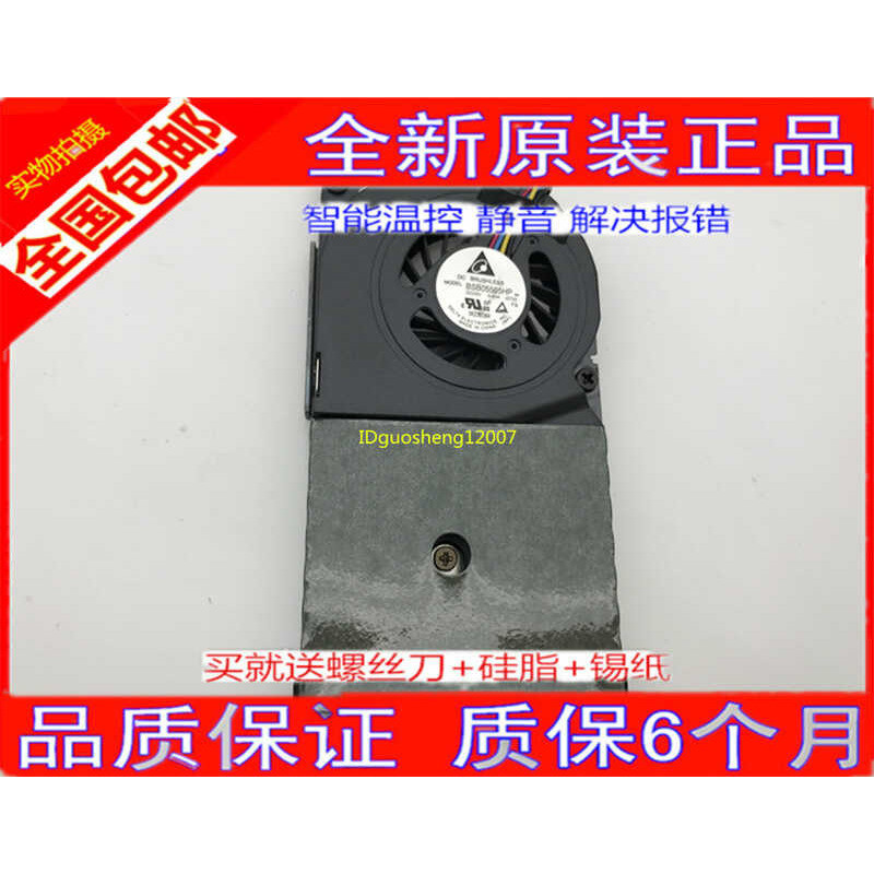 คอมพิวเตอร์ขนาดเล็ก Intel Intel NUC Super I7 ใหม่รุ่น: NUC5I7RYH Fan wangh3