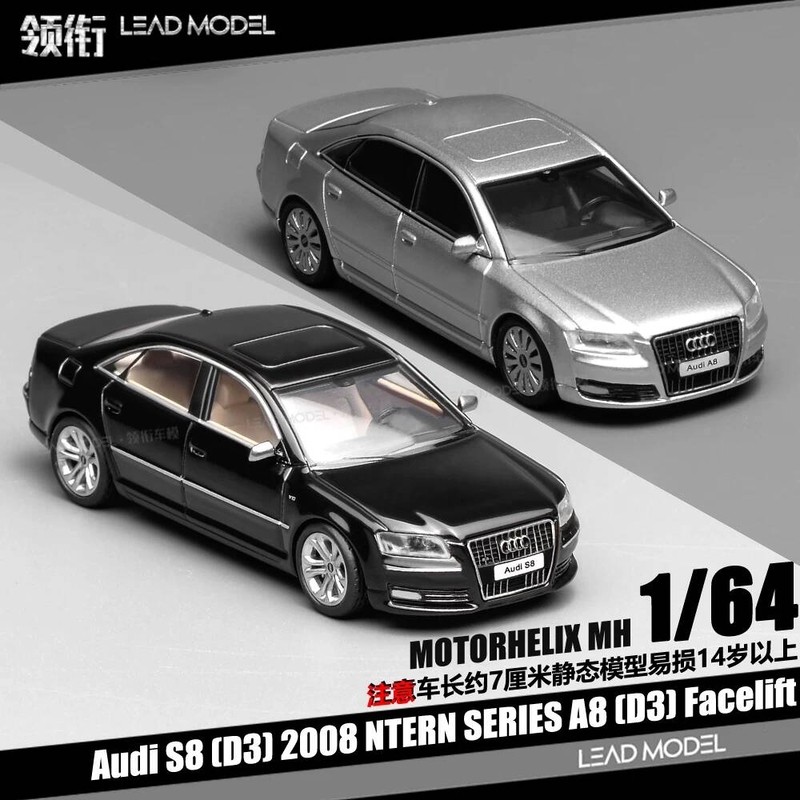 |Audi S8 D3 A8 28 MOTOR HELIX 1/64 รถ Audi รุ่น MH
