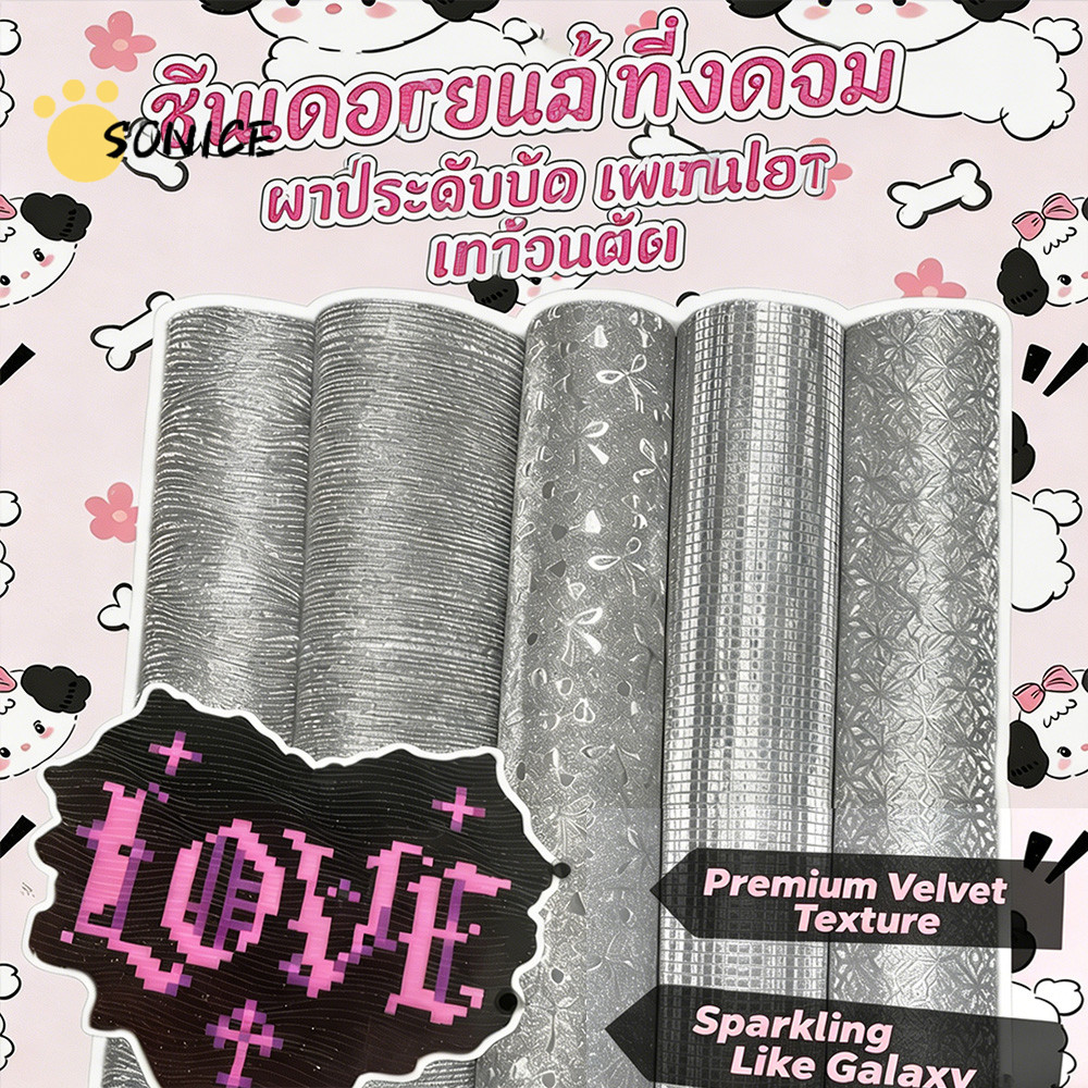 Cinderella Fuse ลูกปัดรีดผ้าผ้า 5 ชิ้น/เซ็ต 20x15 ซม.กระดาษเหล็กทนความร้อนแบบใช้ซ้ําได้ DIY Handmade Craft Supplies