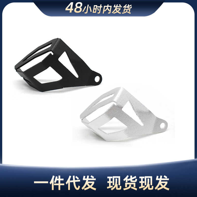 เหมาะสําหรับ R1200GSR1200GS ADVR NINE T ด้านหลังหม้อน้ํามันเบรคฝาครอบป้องกัน