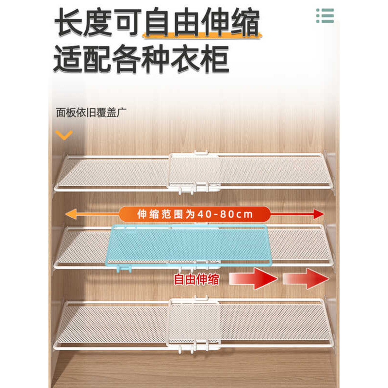 ตู้เสื้อผ้า Layered Partition Layered Rack Cabinet Storage Rack Storage Rack ตู้พื้นที่ Utilization 