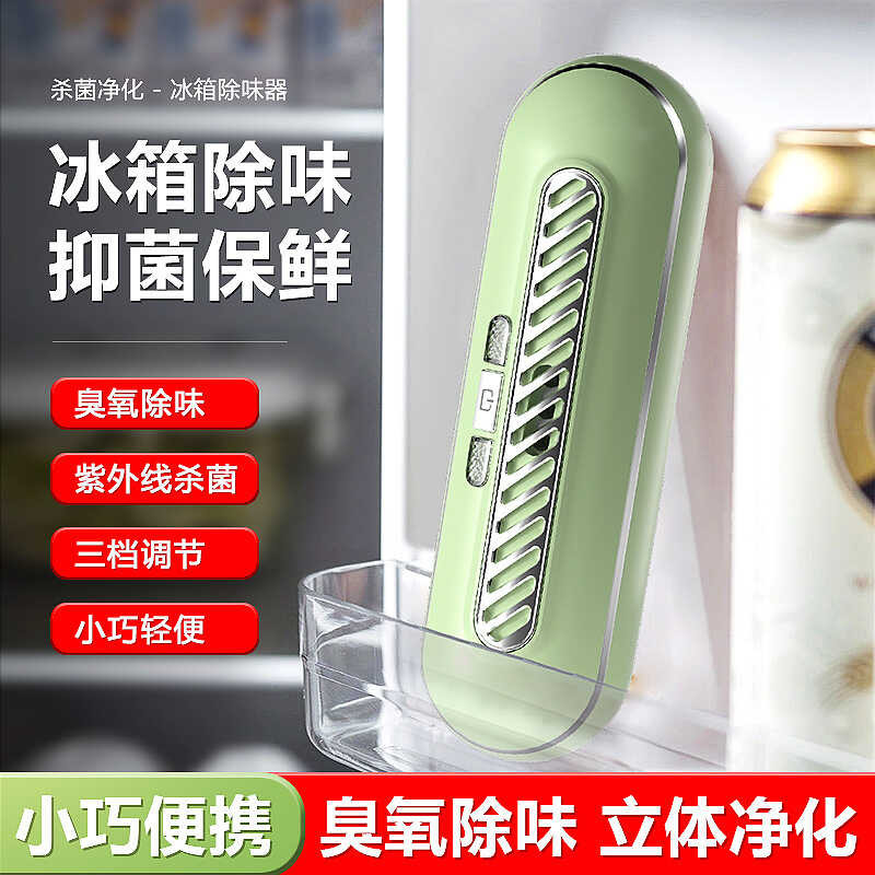 ตู้เย็นในครัวเรือน Deodorizer Ozone Deodorizer Fresh-Keeping Deodorizer Ozone Disinfection Air Pur