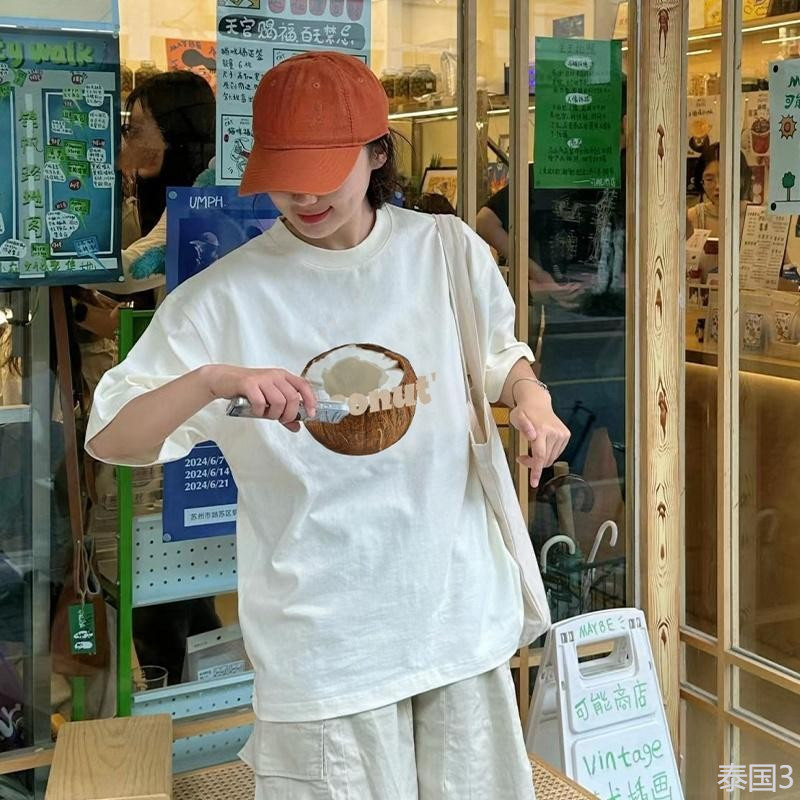 【ส่งจากไทย】 พร้อมส่ง เสื้อยืดเกาหลี ส่งของทุกวัน เสื้อยืด S-3XL