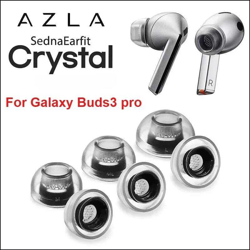 AZLA Crystal Ear Tips สำหรับ Galaxy Buds 3 Pro ออกแบบมาให้สวมใส่กระชับ มีรูปทรงรูปไข่และฟังก์ชันป้อง