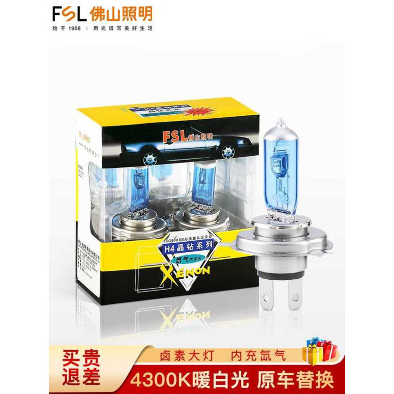 Foshan แสงคริสตัลเพชรไฟหน้ารถฮาโลเจน h1h4h7 หลอดไฟต่ํา Beam High Beam Super bright White Beam รถ wan
