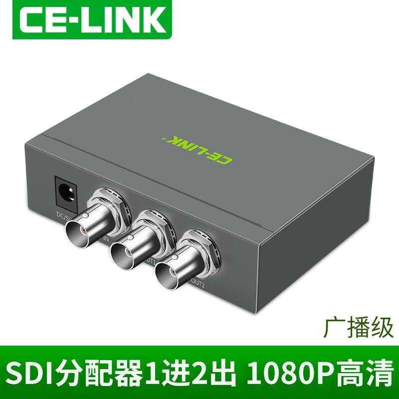 CE-LINK SDI One-In Two-Out Splitter 1 Point 2 SD/HD/3G-SDI HD Split Screen Splitter วิทยุ-เกรดวิทยุว