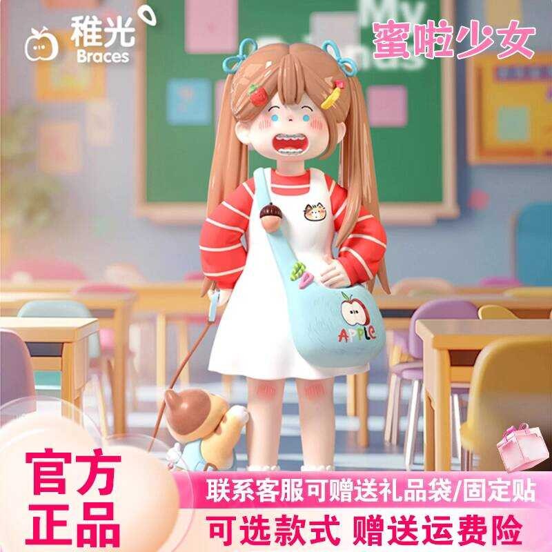 [] Mila Girl SUKI MyFriends My Friends My Friends เครื่องประดับน่ารัก