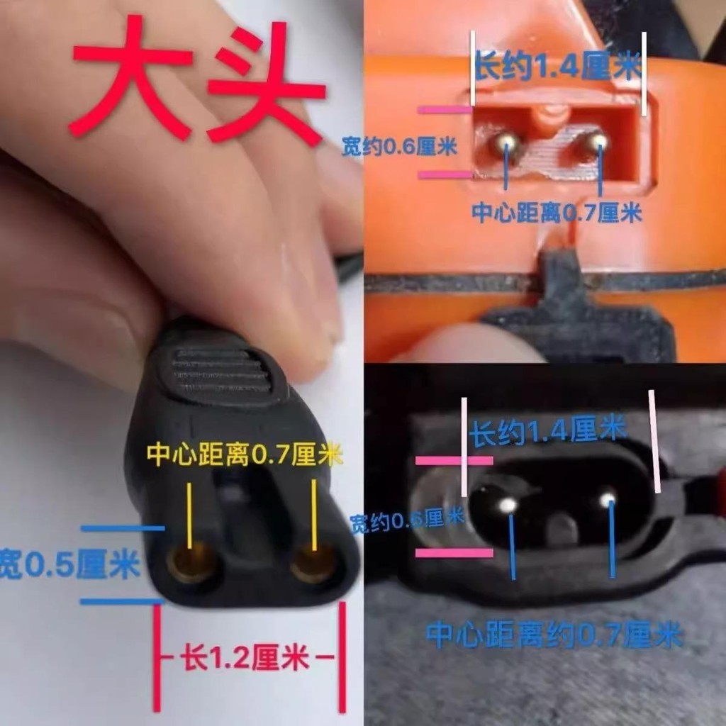 ไฟหน้า Charger Dual-Hole Universal Type B-Shaped 2 หลุมไฟฉาย Miners Lamp Charger Qiliangminglong Pol