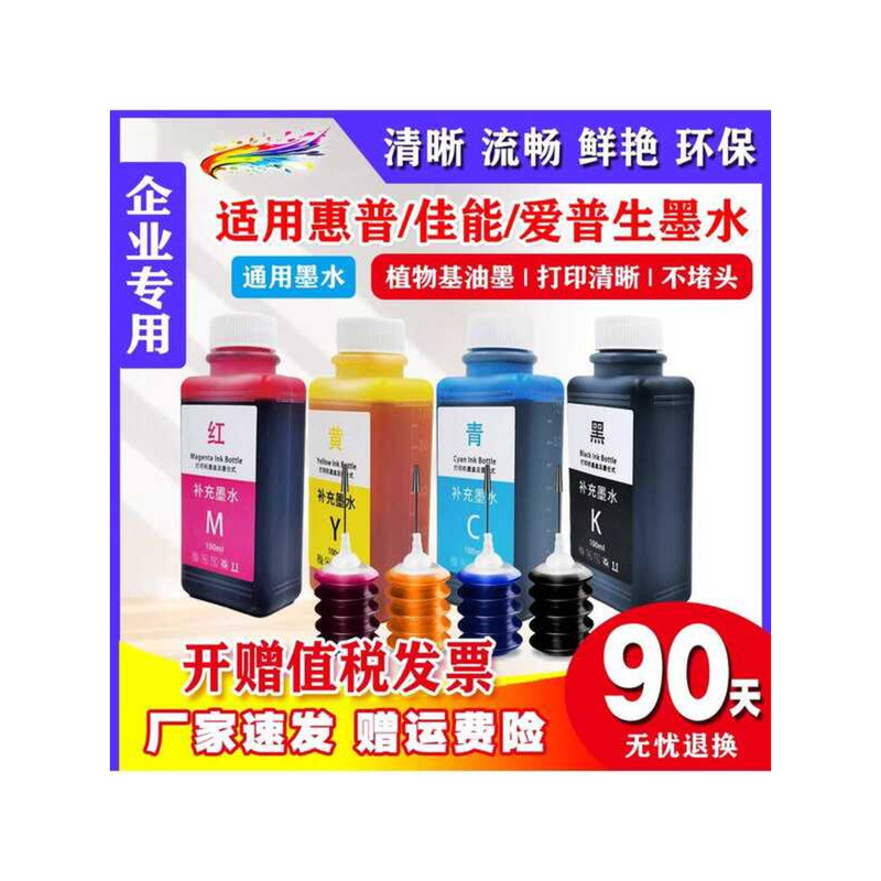 เหมาะสําหรับ Epson Canon HP Brothers Printer Ink HP803 680 สีดํา MP288 ตลับหมึก wangf2