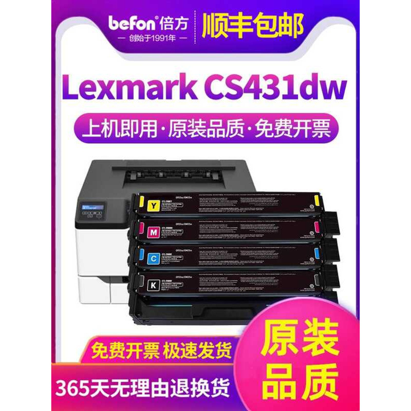 Double Square CS331 Selenium Drum เหมาะสําหรับ Lexmark Lexmark CS431dw เครื่องพิมพ์ CX331dw Toner CX