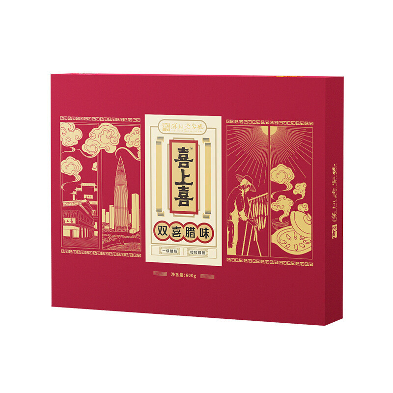 Resources China Wufeng Shenzhen Xishangxi Double Happy Curd Flavour Box 600g Guangdong Specialty Sa