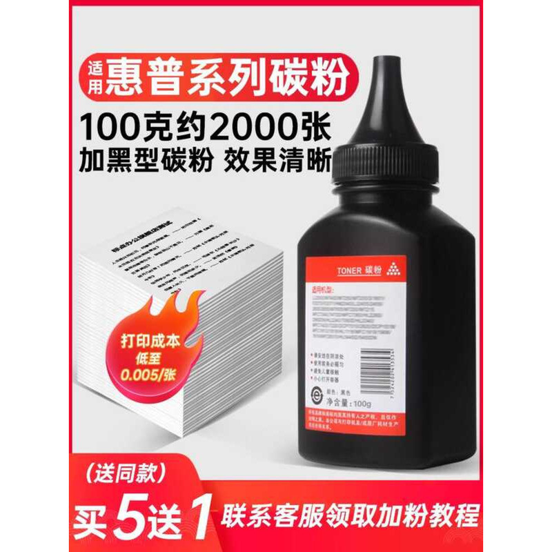 Punctuation เหมาะสําหรับ HP P2035n Toner HP 2055dn 2055X LBP6300DN 6650DN MF5870DN เครื่องพิมพ์ซีลีเ