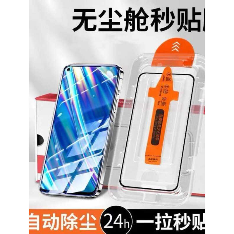 Lvlian ที่ใช้งานได้ A58/A58x วินาทีสติกเกอร์กําจัดฝุ่น A58/A58x เต็มหน้าจอฟิล์มนิรภัย A58/AA58x HD B