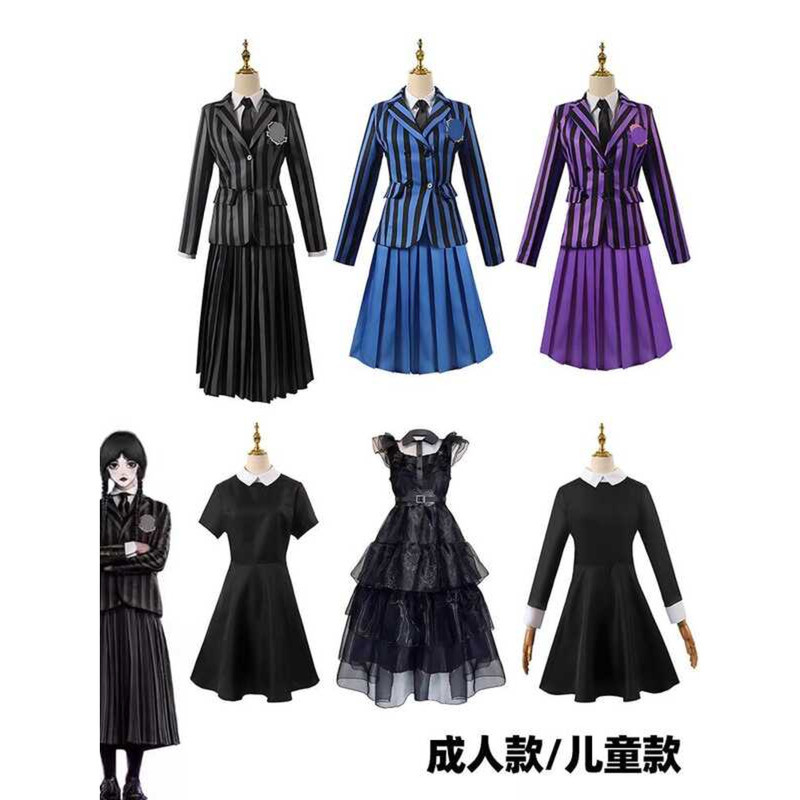 Cosplay ชุดแต่งตัว HALOWEEN คาแรคเตอร์ Wednesday จากครอบครัว Addams ขนาดผู้ใหญ่ ผู้หญิง