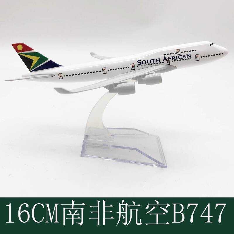 16C South African Airlines B747 Alloy Solid Aircraft รุ่น 747 777 787 737 Static เครื่องประดับเครื่อ