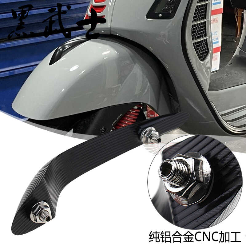 Biajo ดัดแปลงกระเบื้องโคลนด้านหน้า GTS300 ด้านหน้ากําจัดดินจมูก HPE Mudguard Blackened Beak Foot Sup